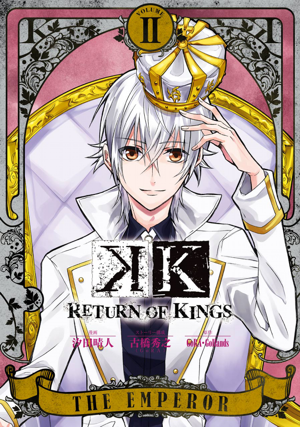 K - Return of Kings