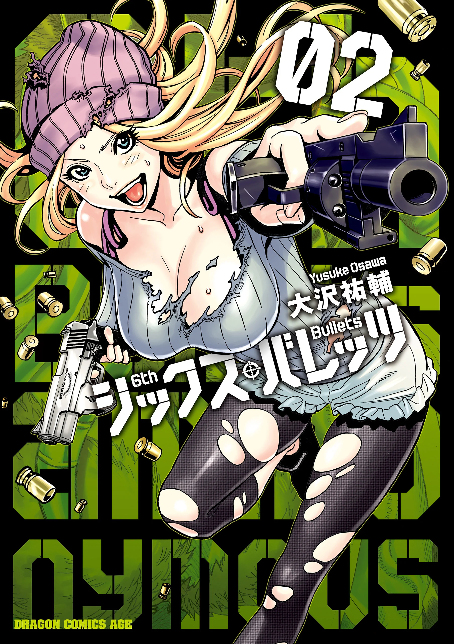 Six Bullets