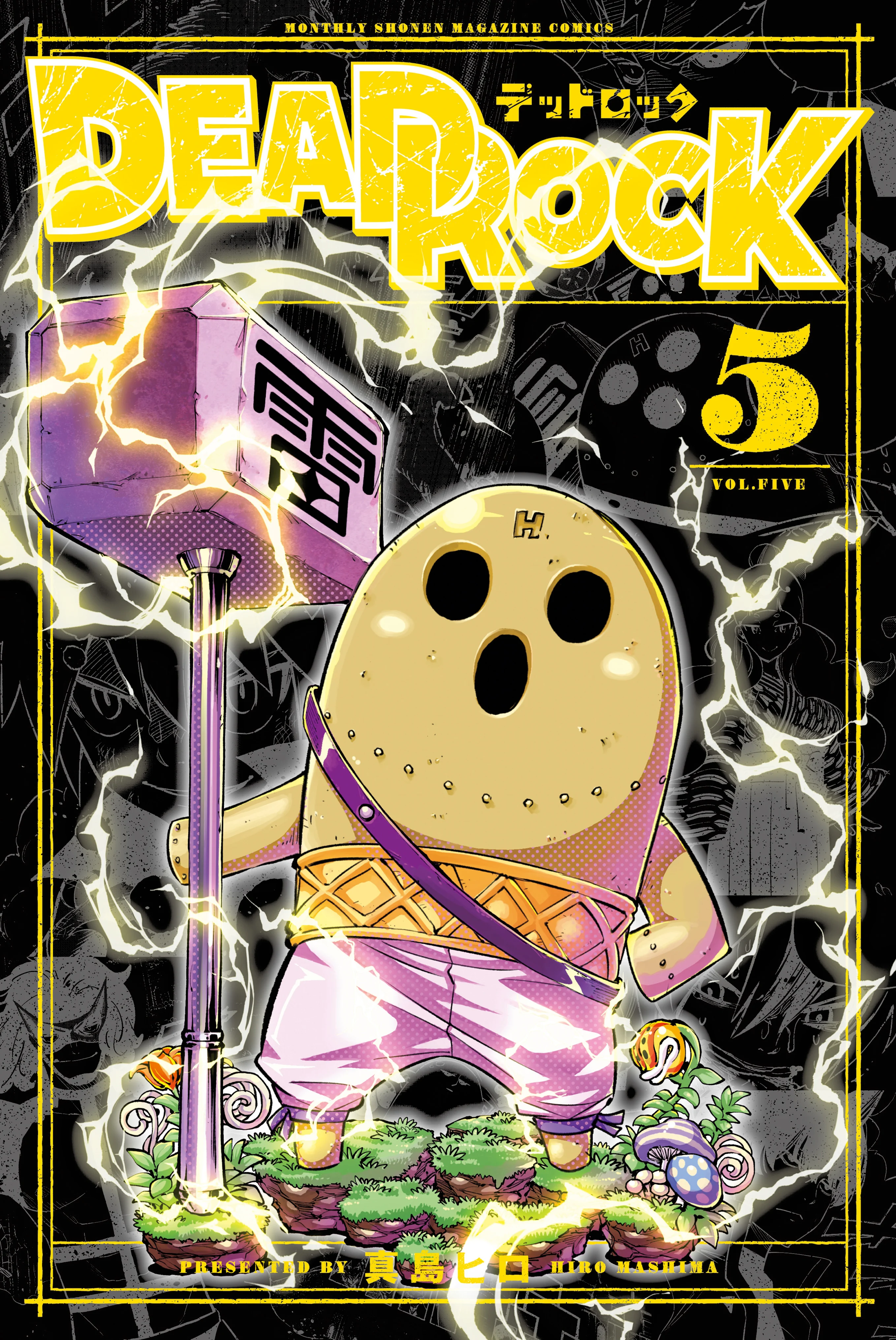 DEAD ROCK