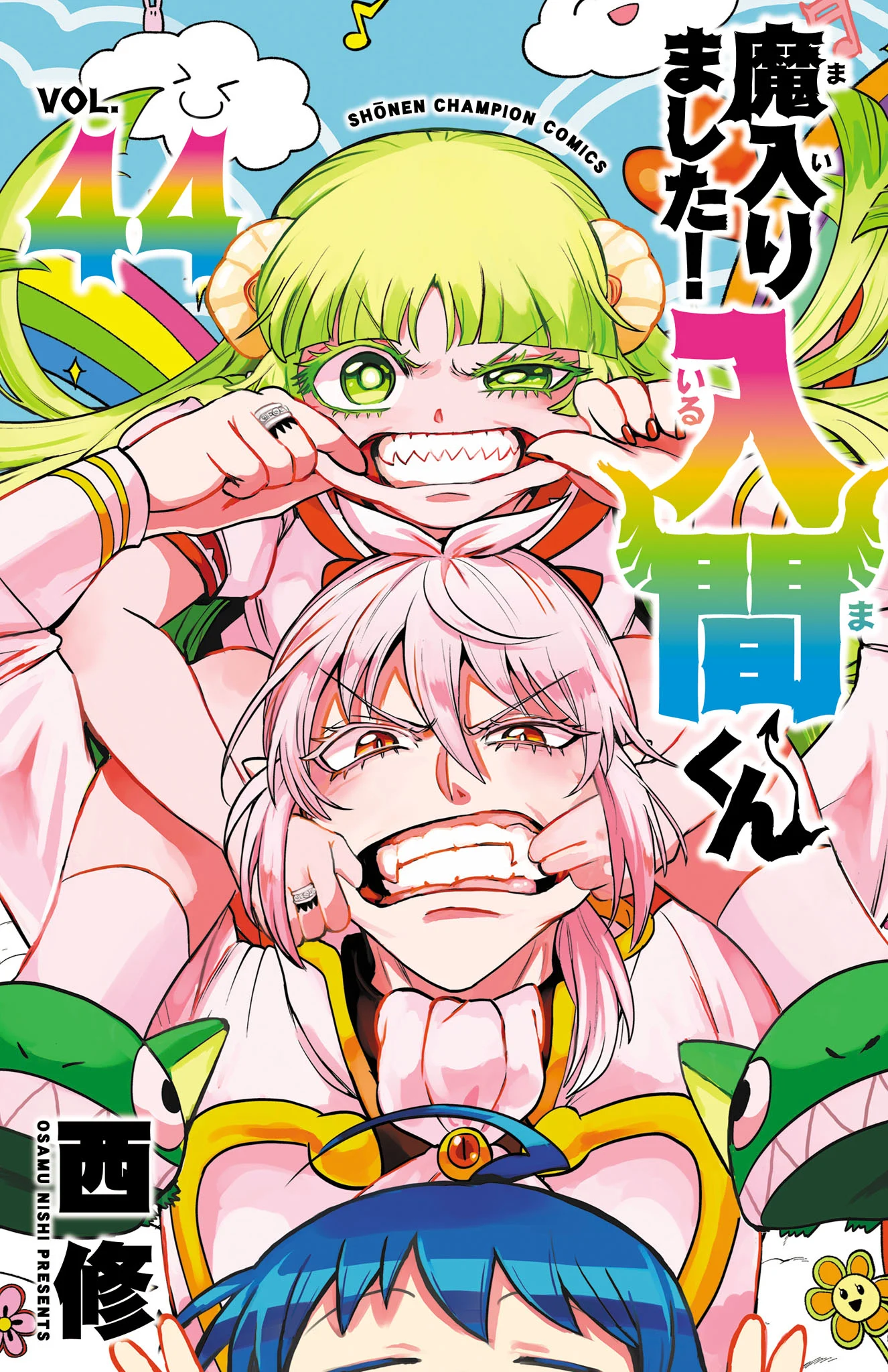 Mairimashita! Iruma-kun