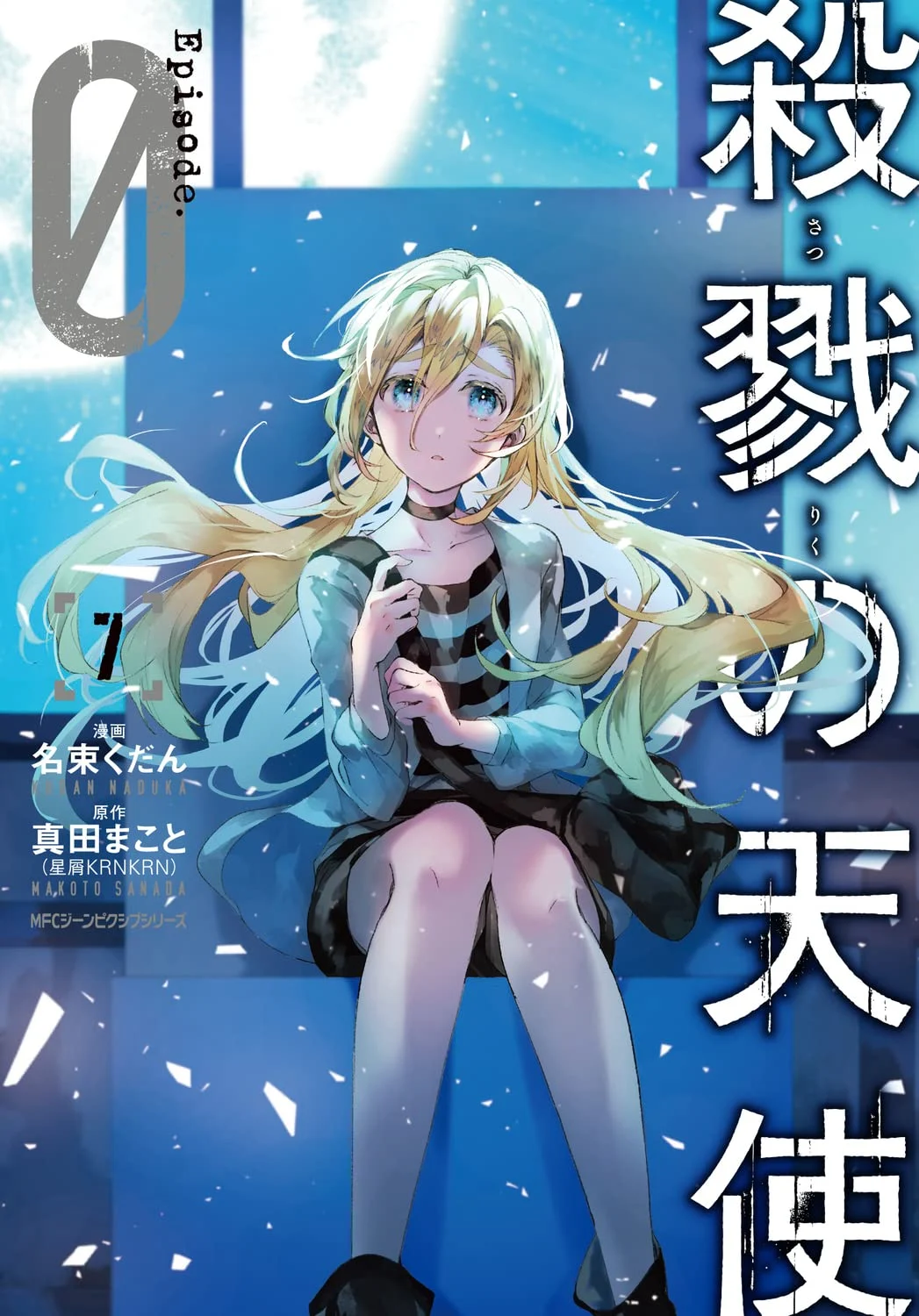 Angels of Death Episode.0