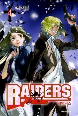 Raiders