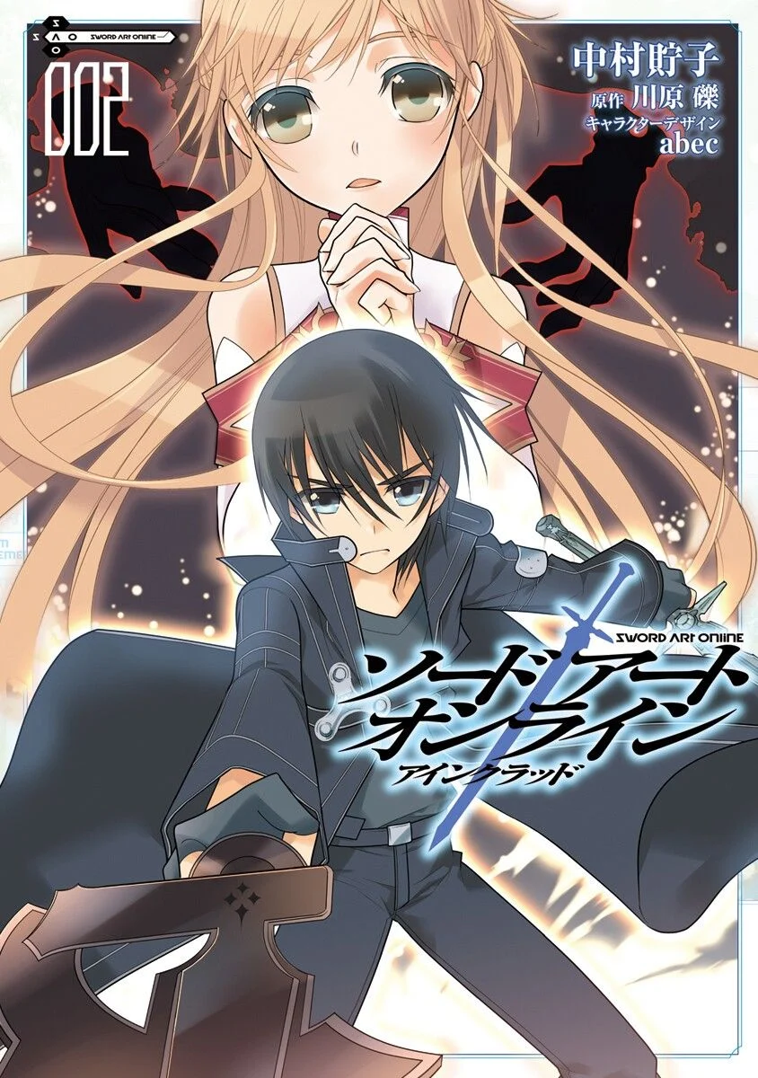 Sword Art Online: Aincrad