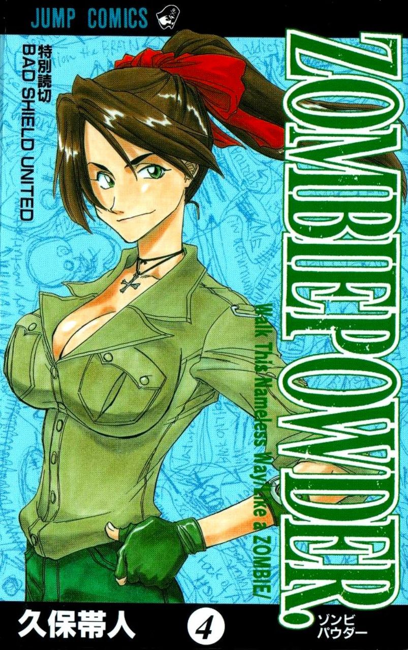 Zombie Powder