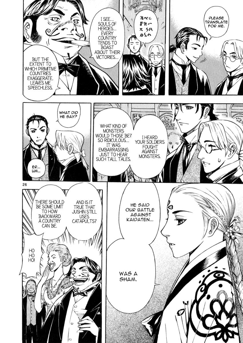 Page 26