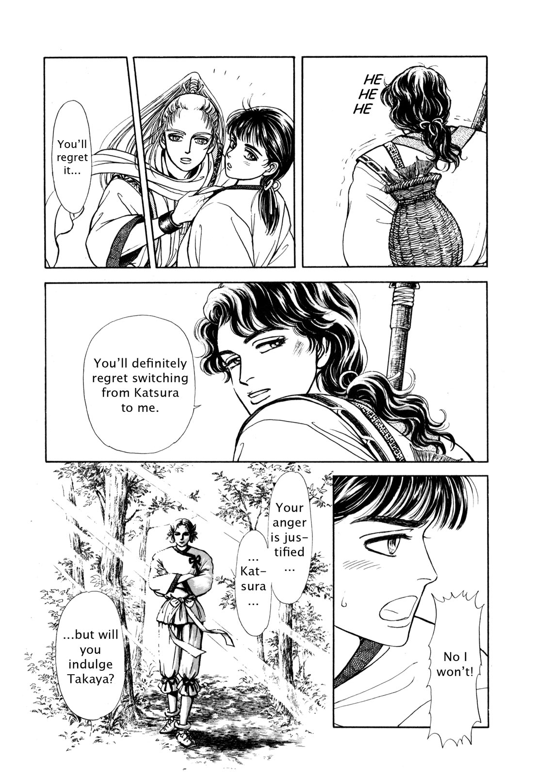 Page 73