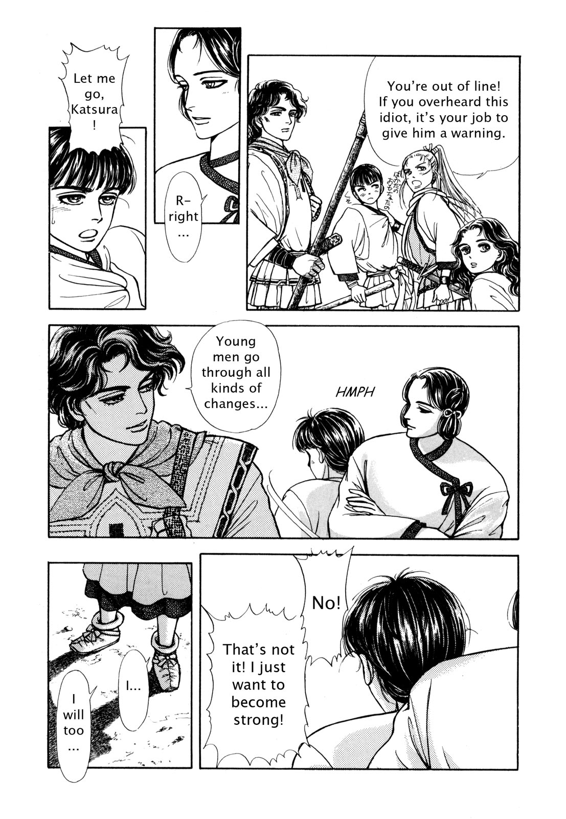Page 74