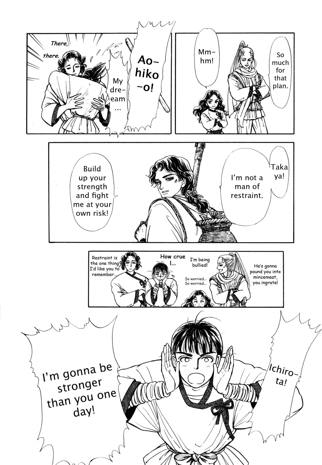 Page 79