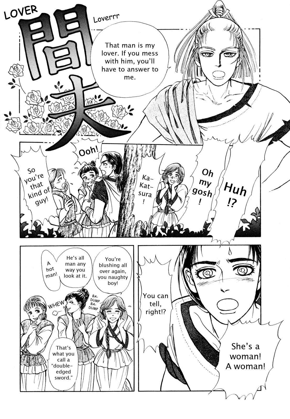 Page 93