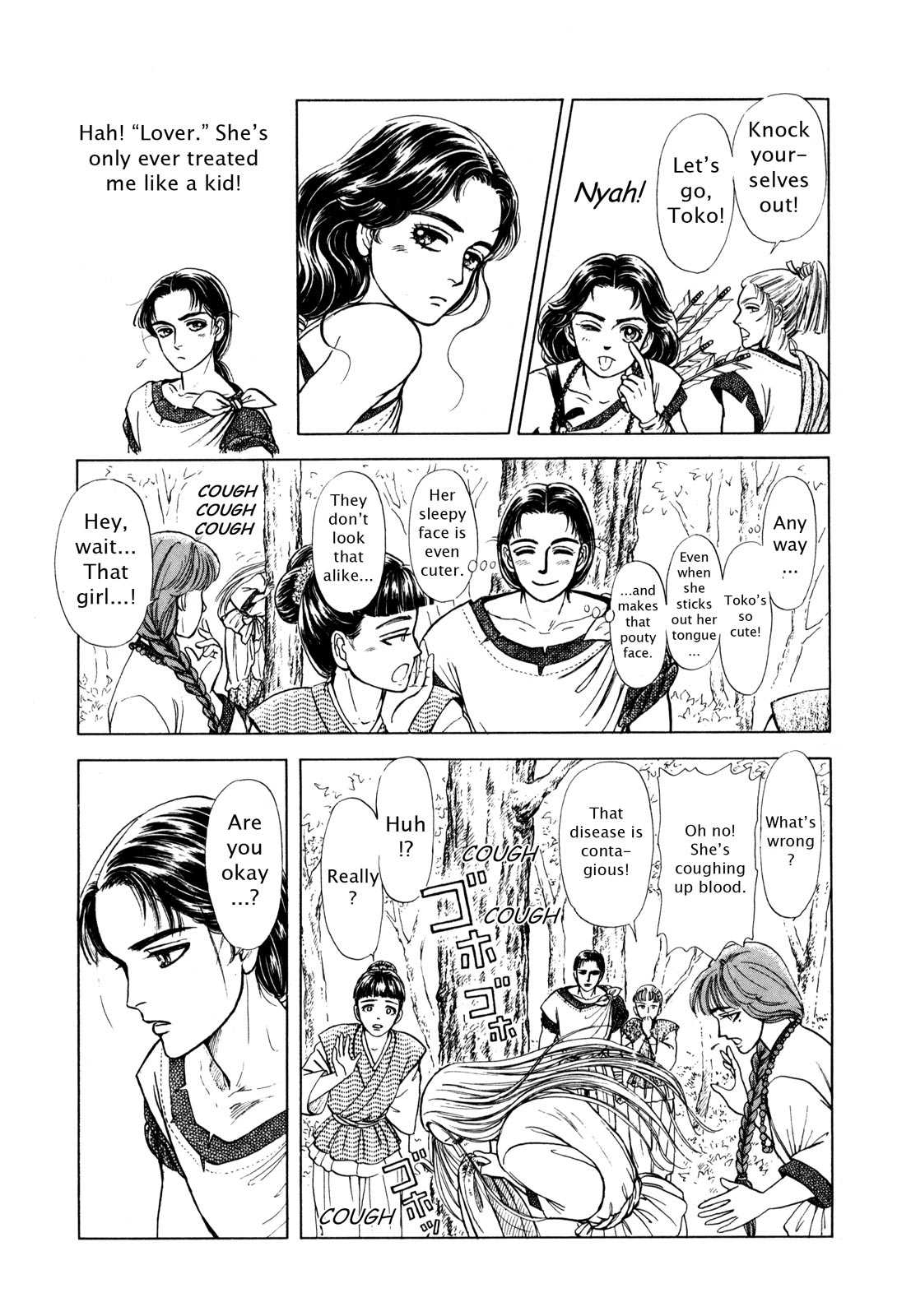Page 94