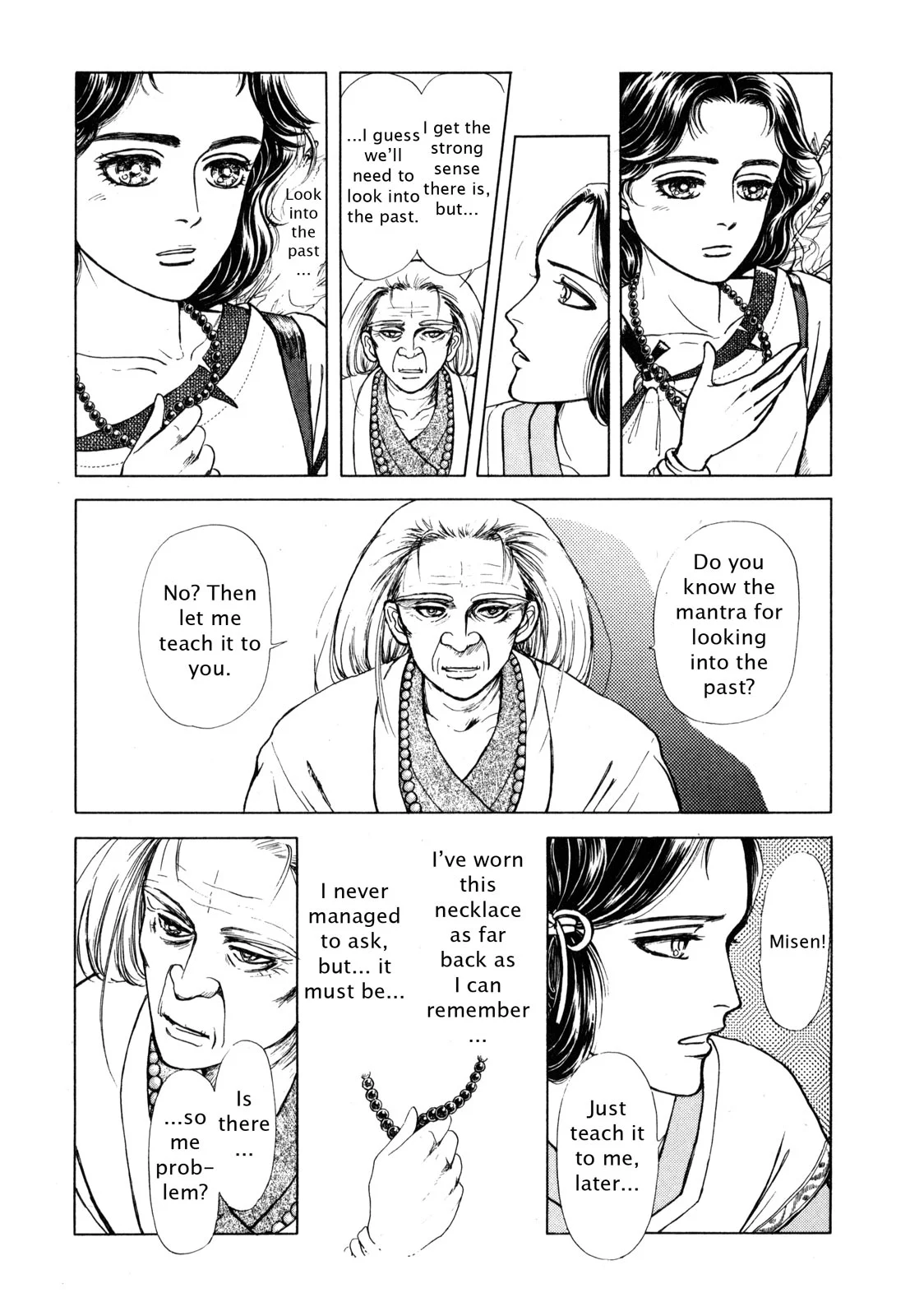 Page 103