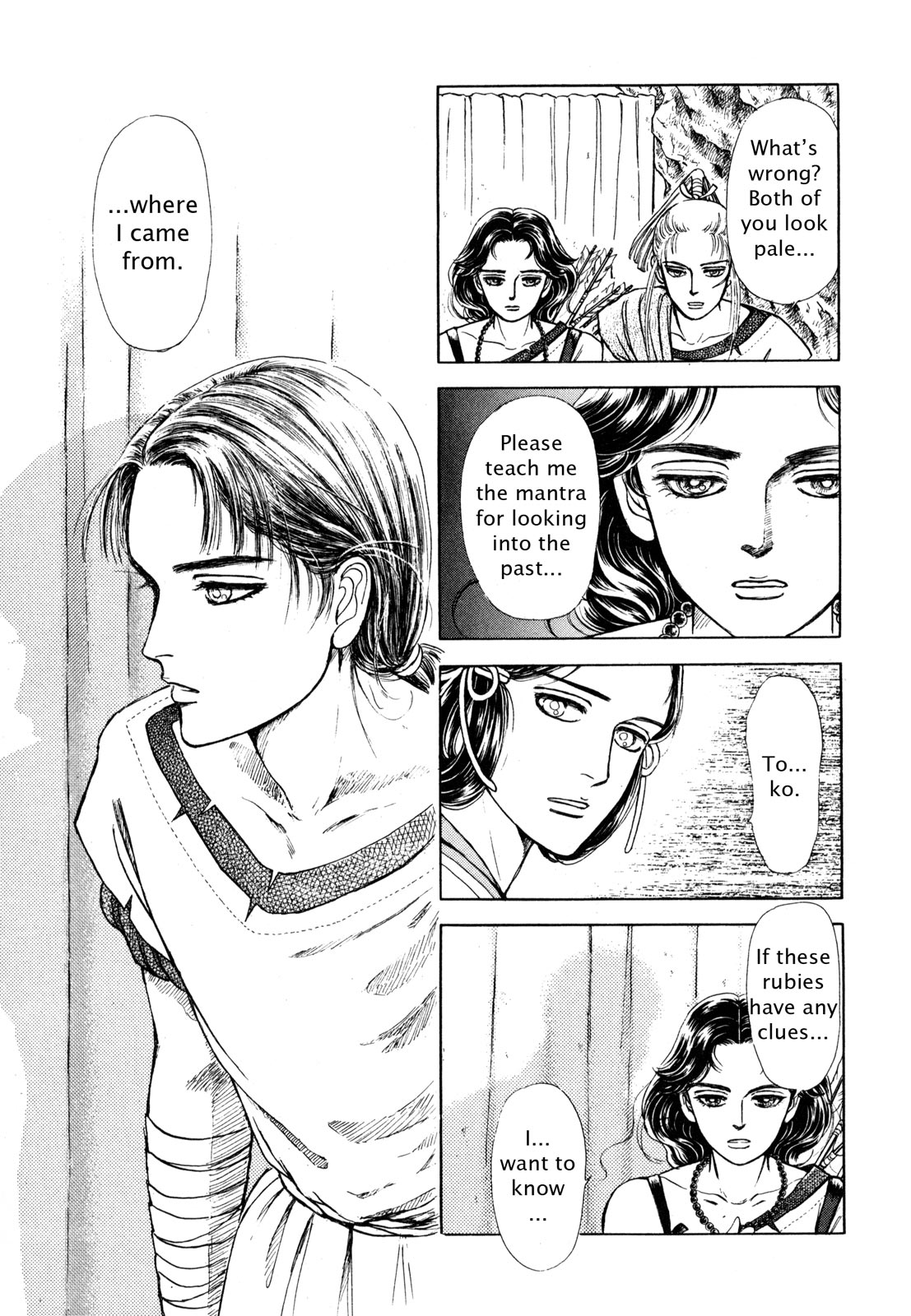 Page 104
