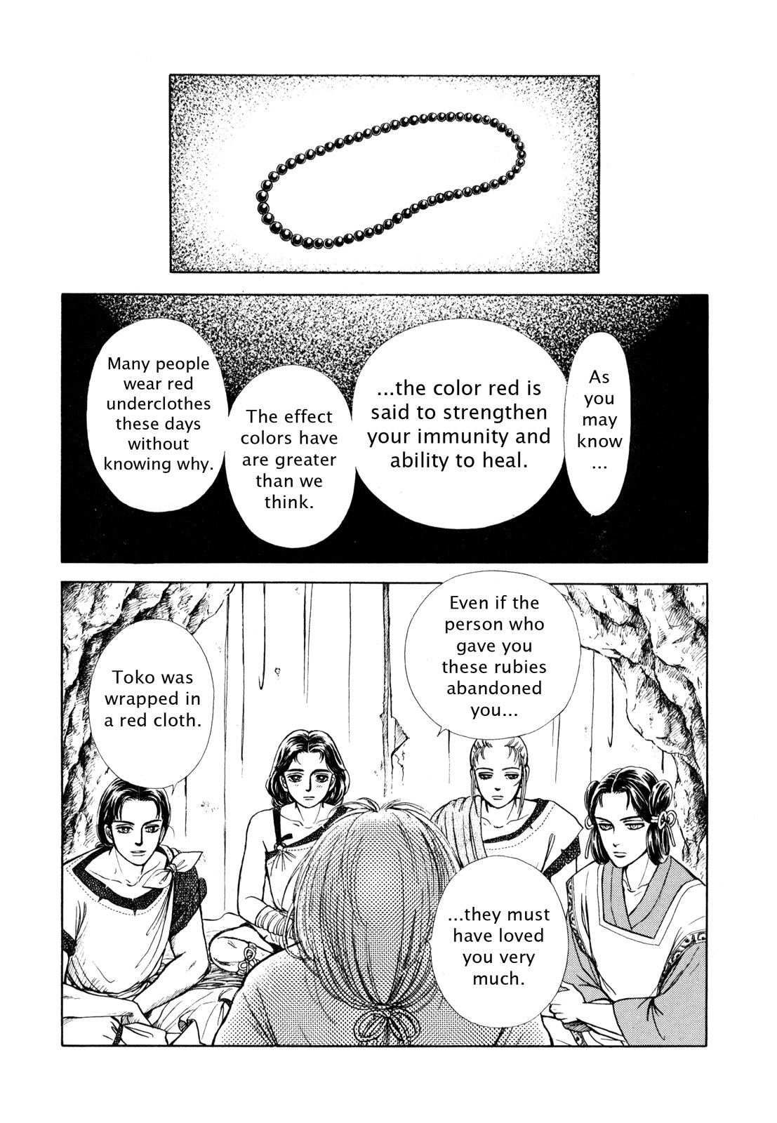 Page 109