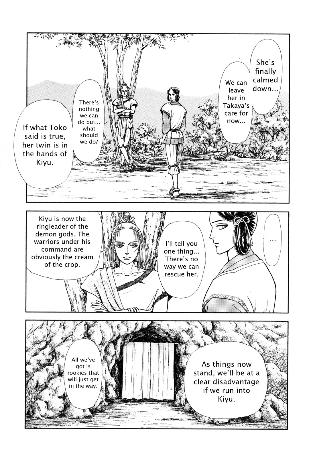 Page 117