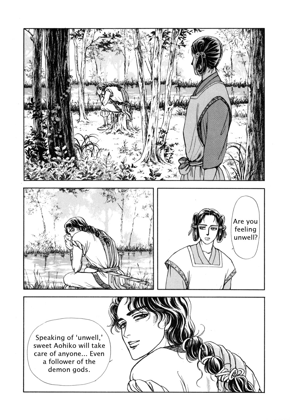 Page 124