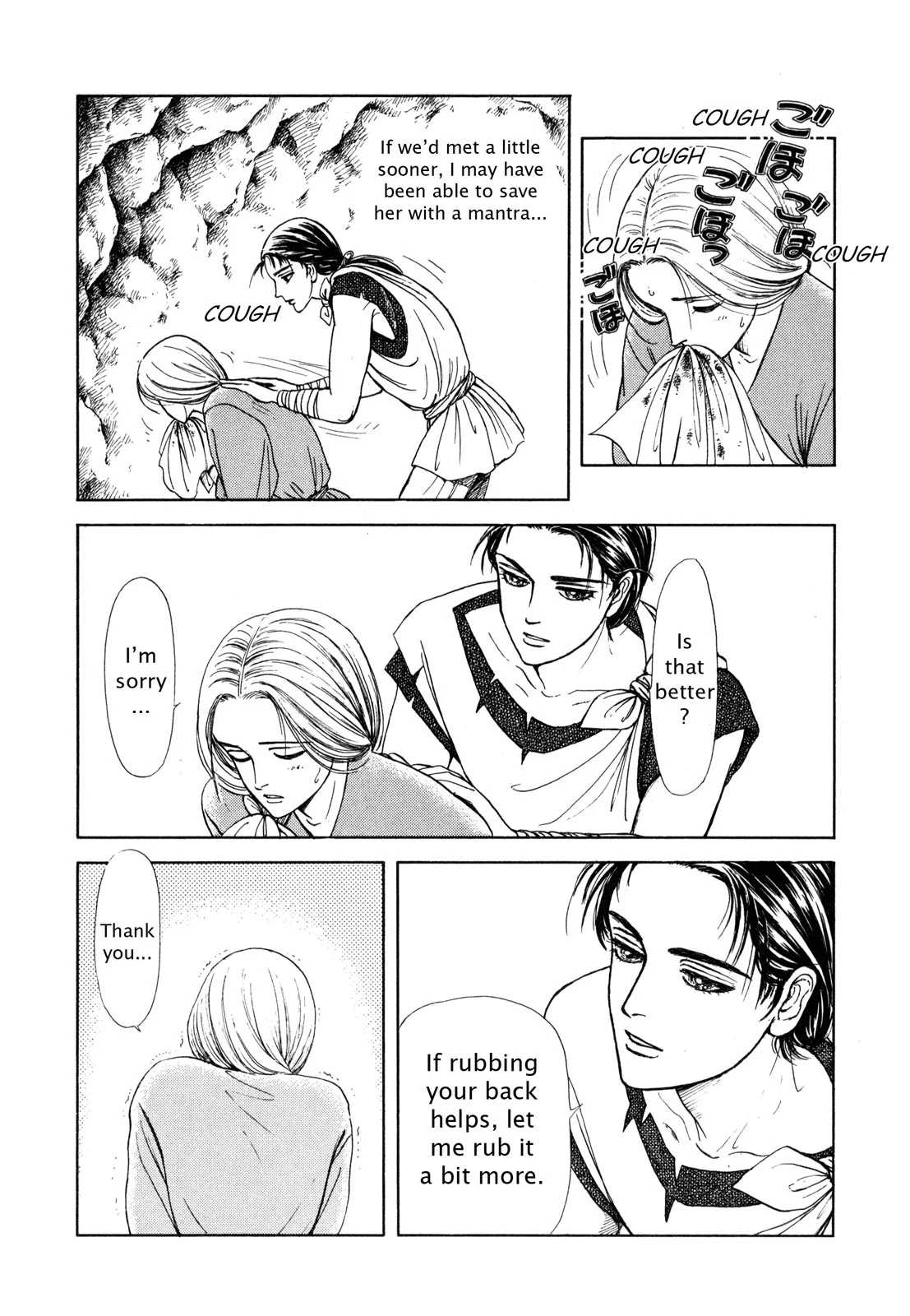 Page 146