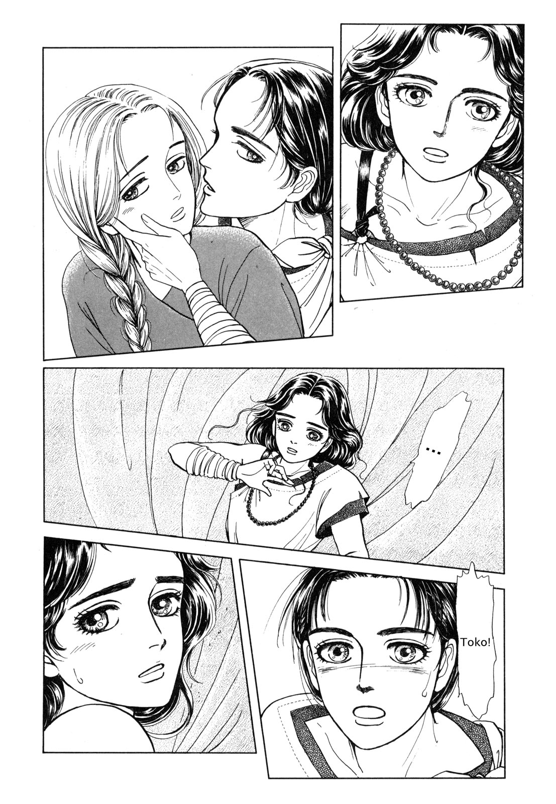 Page 149