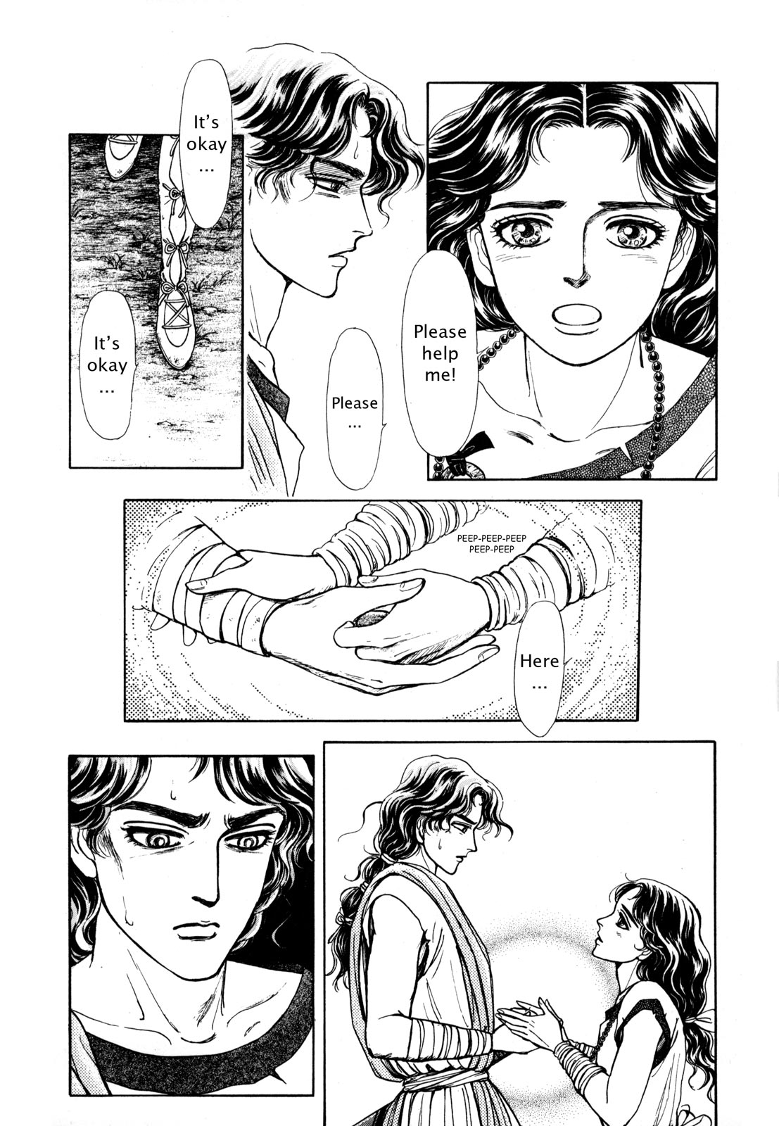 Page 164