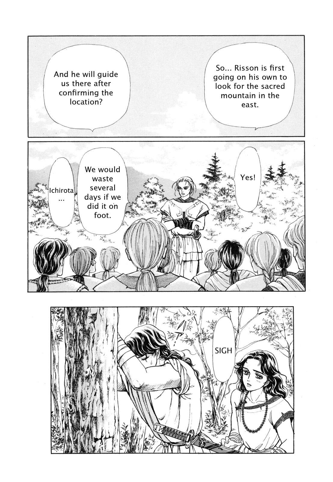 Page 165