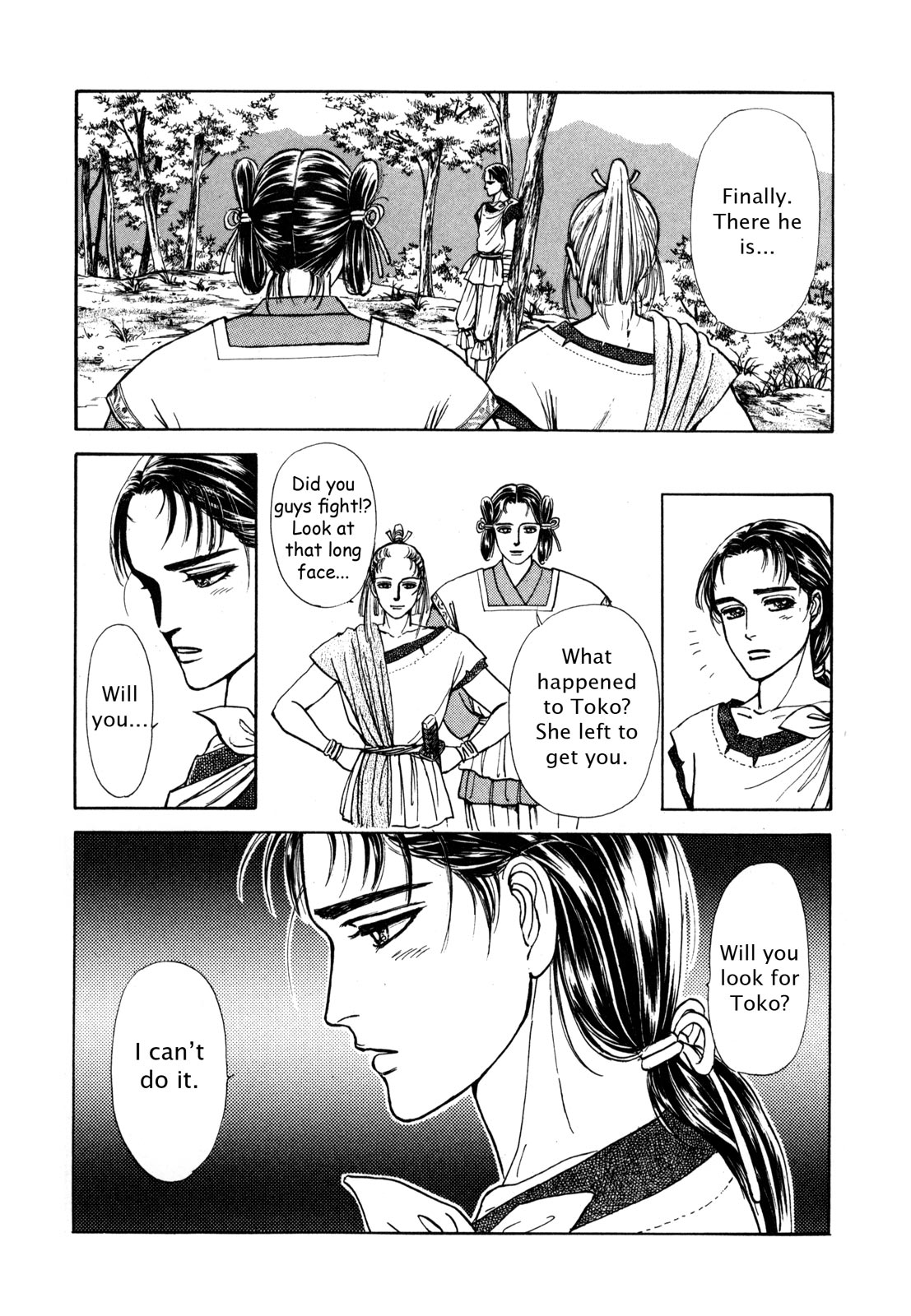 Page 167