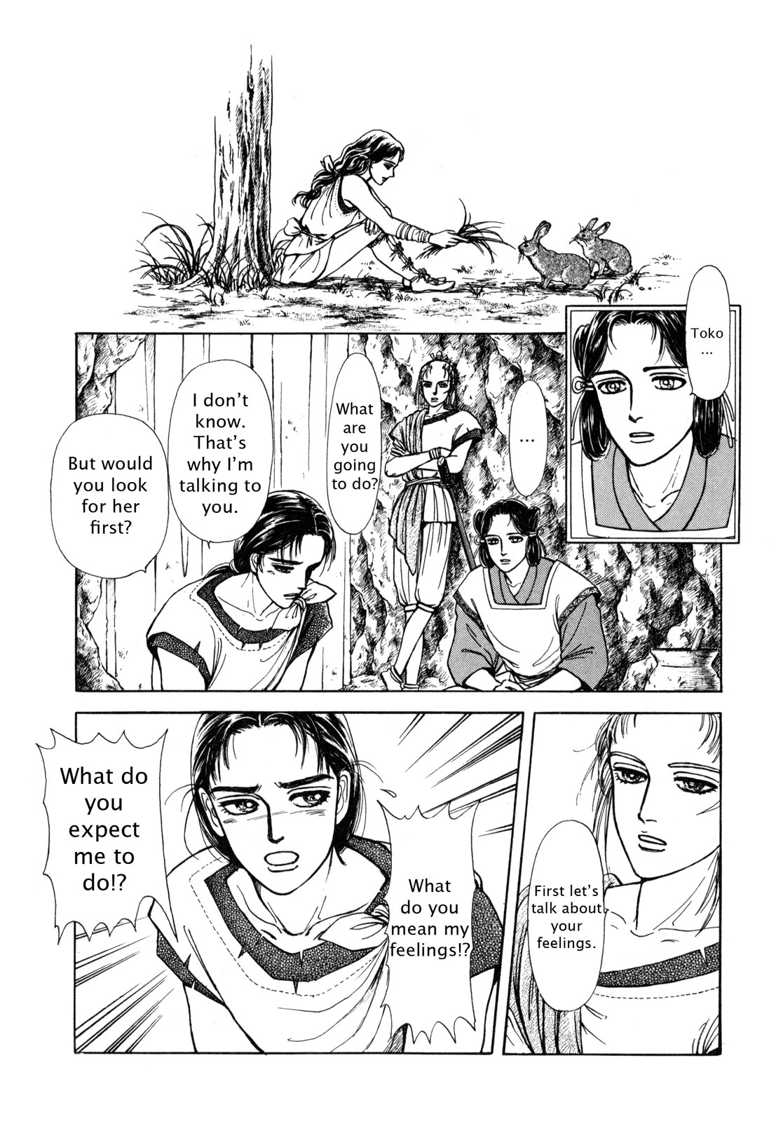 Page 168