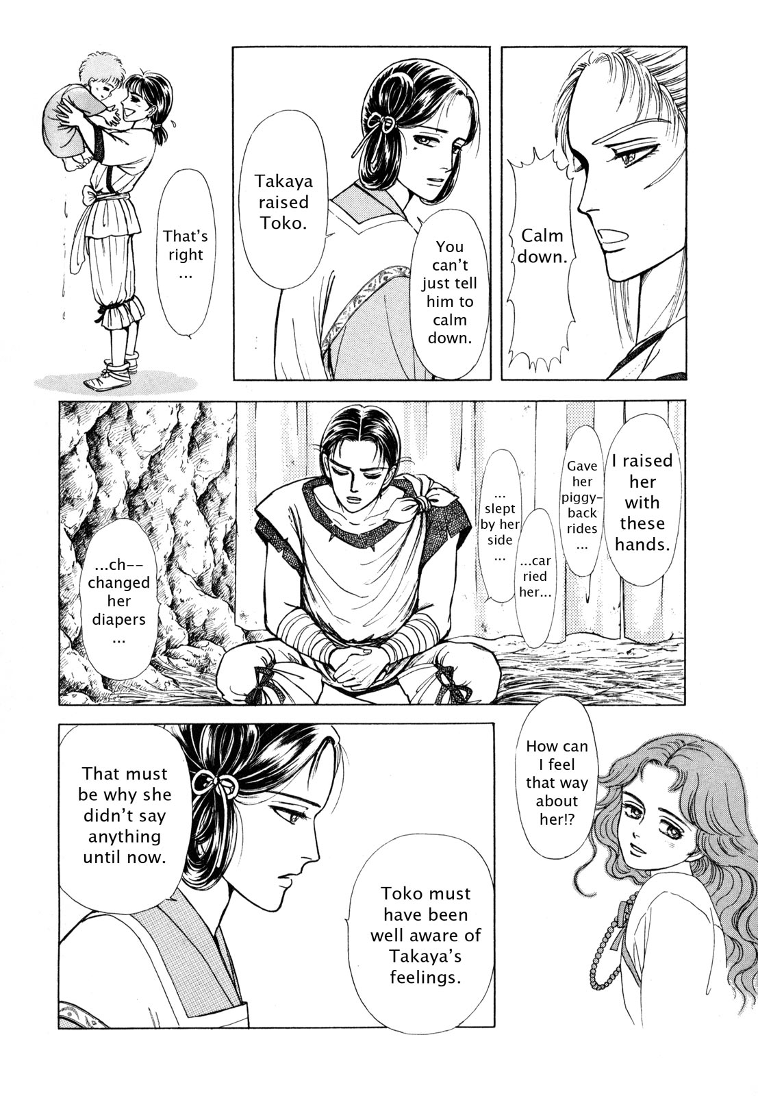 Page 169