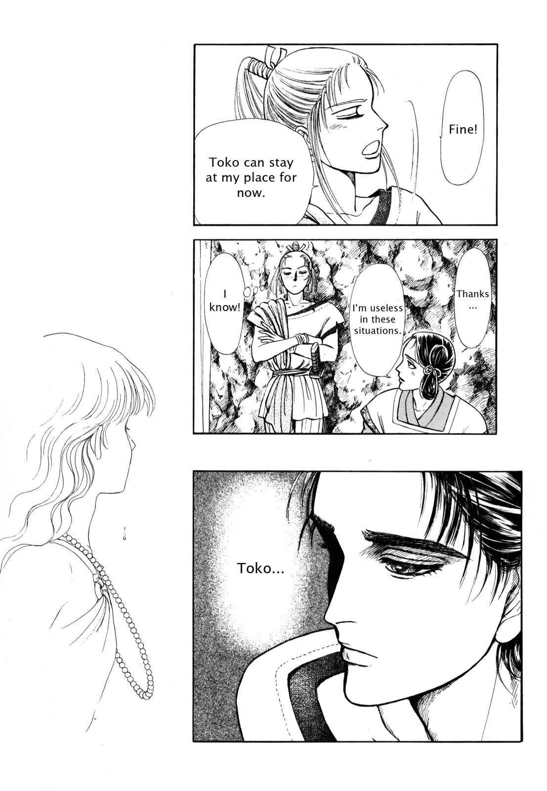 Page 171