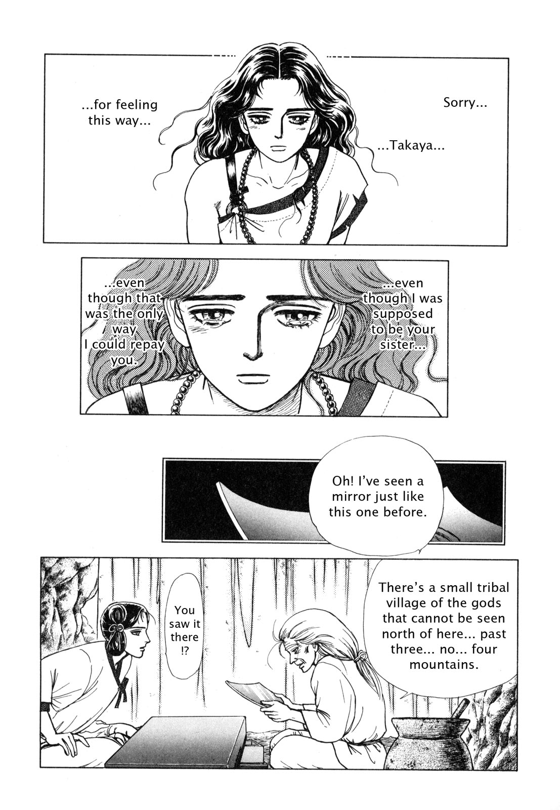 Page 175