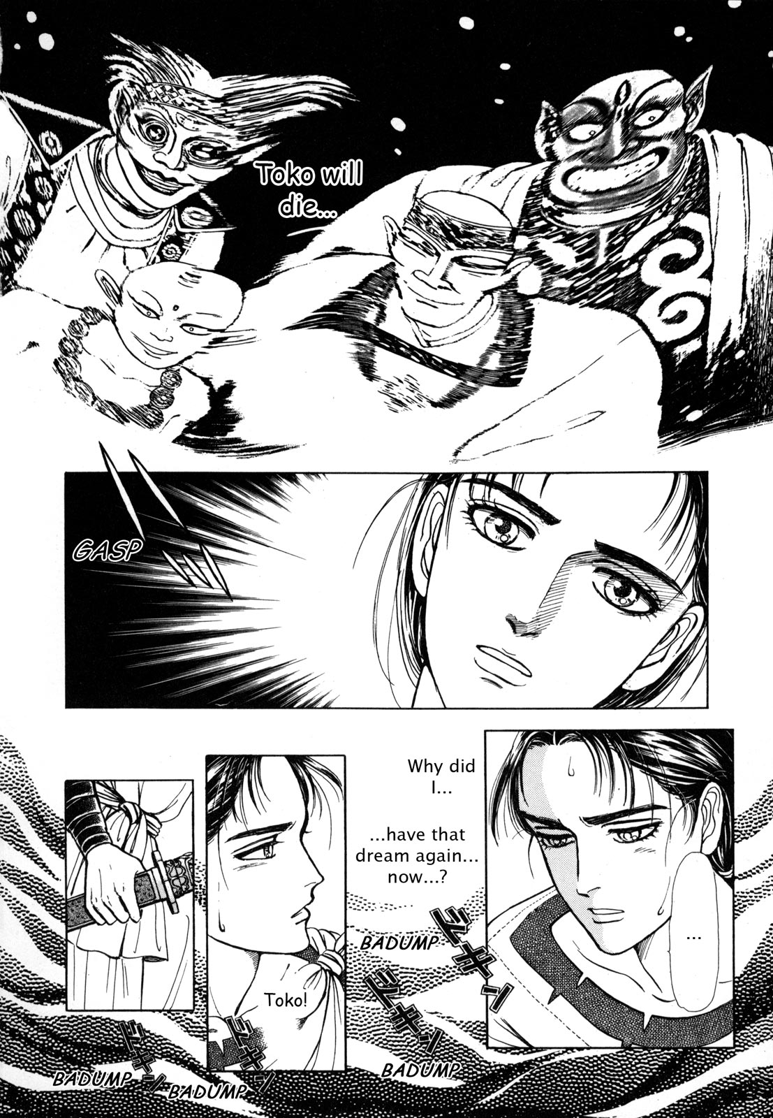 Page 191