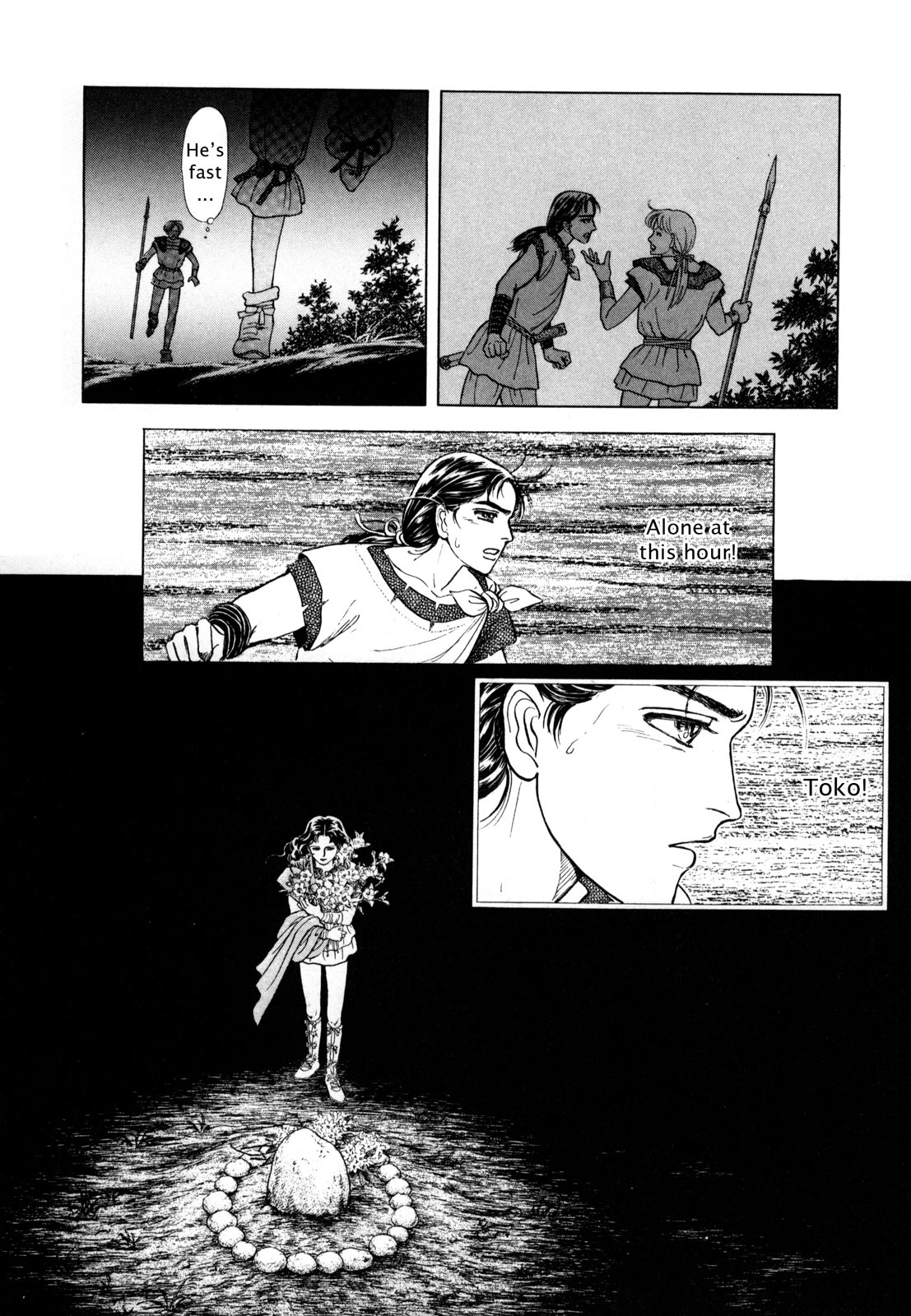 Page 195