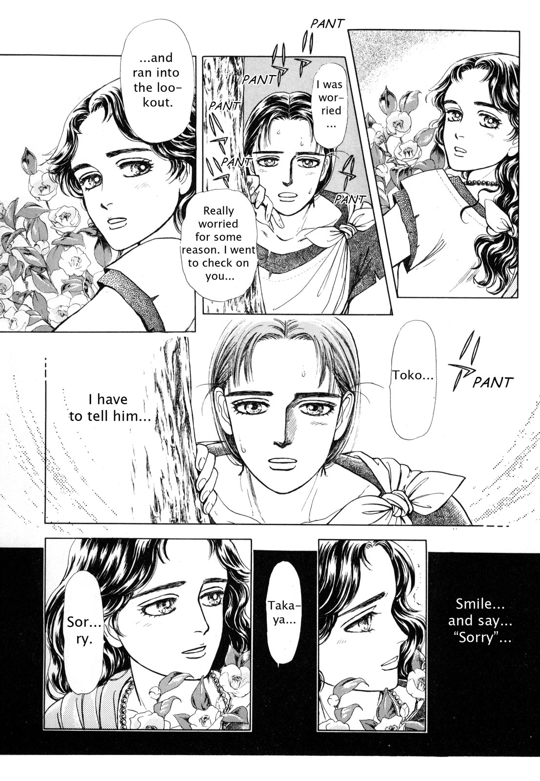 Page 197