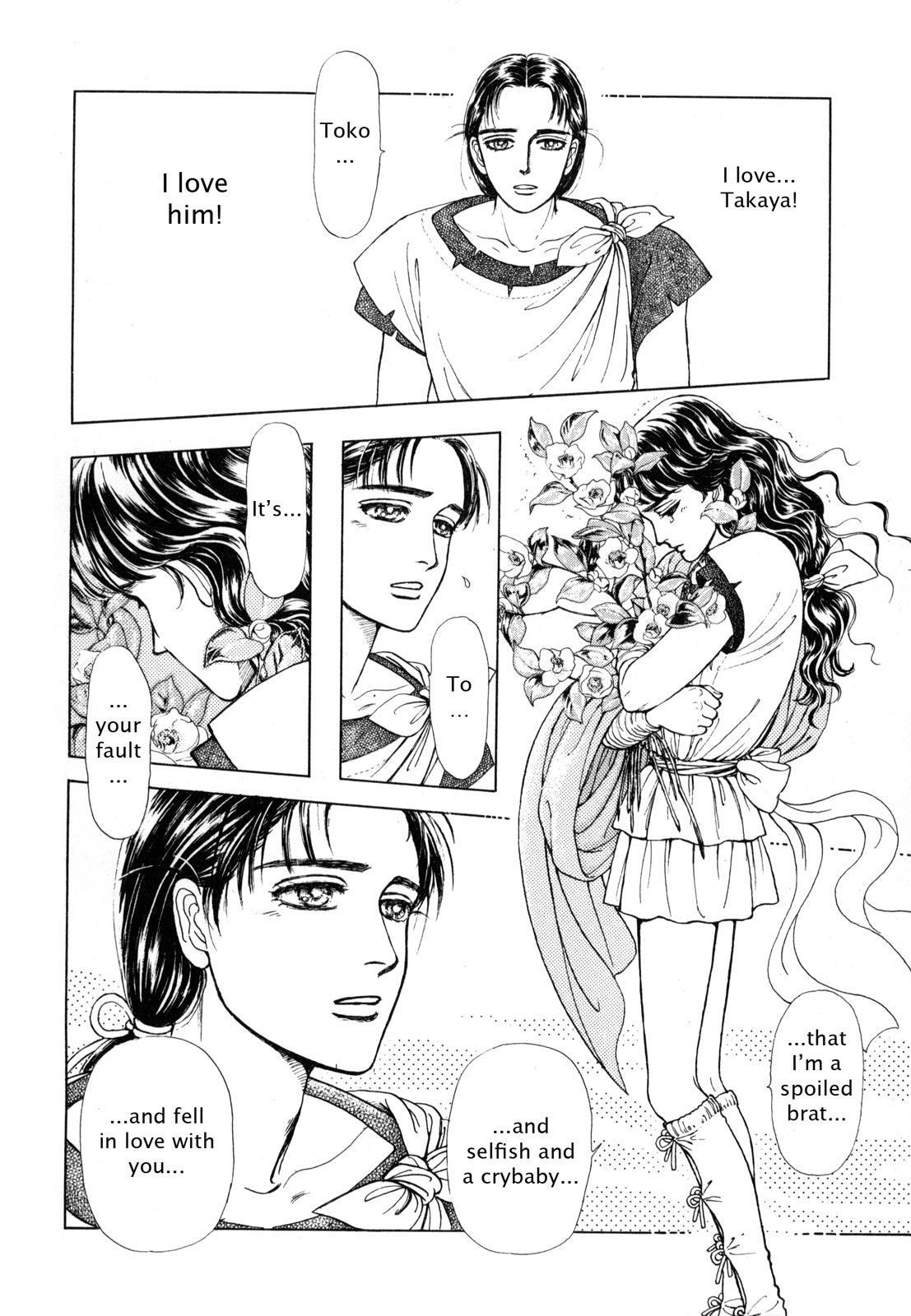 Page 199