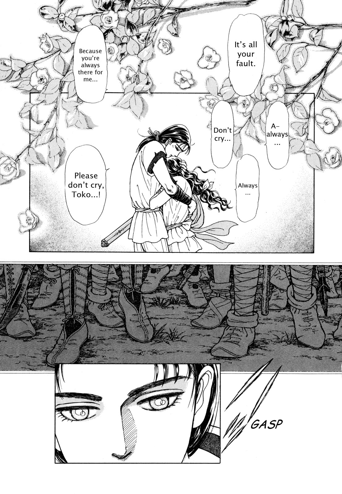 Page 200