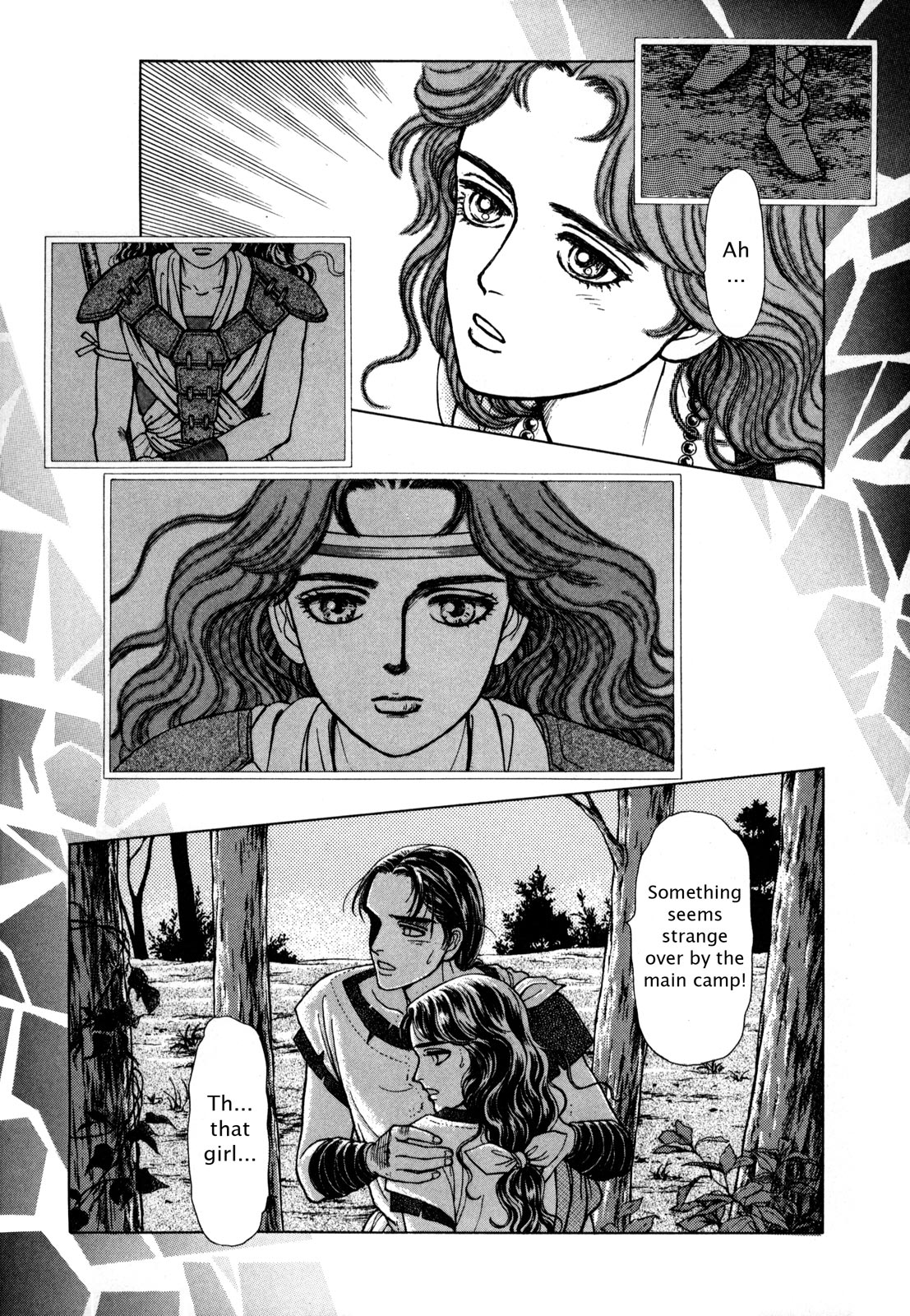 Page 201