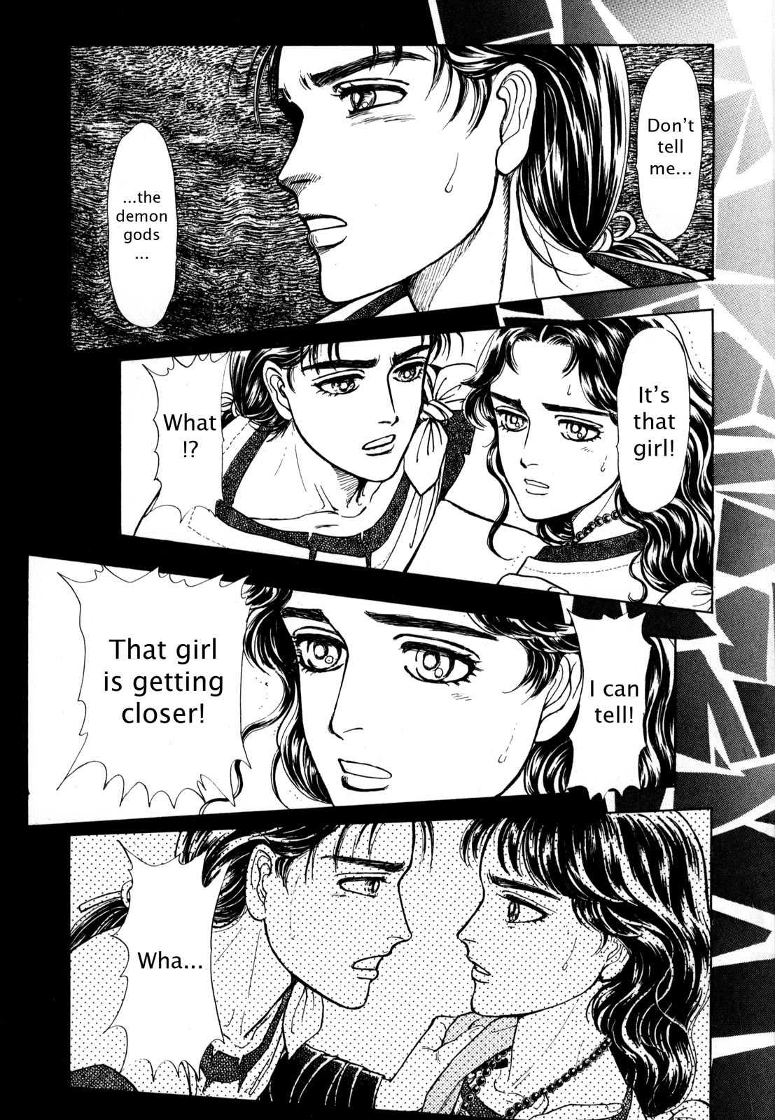Page 202