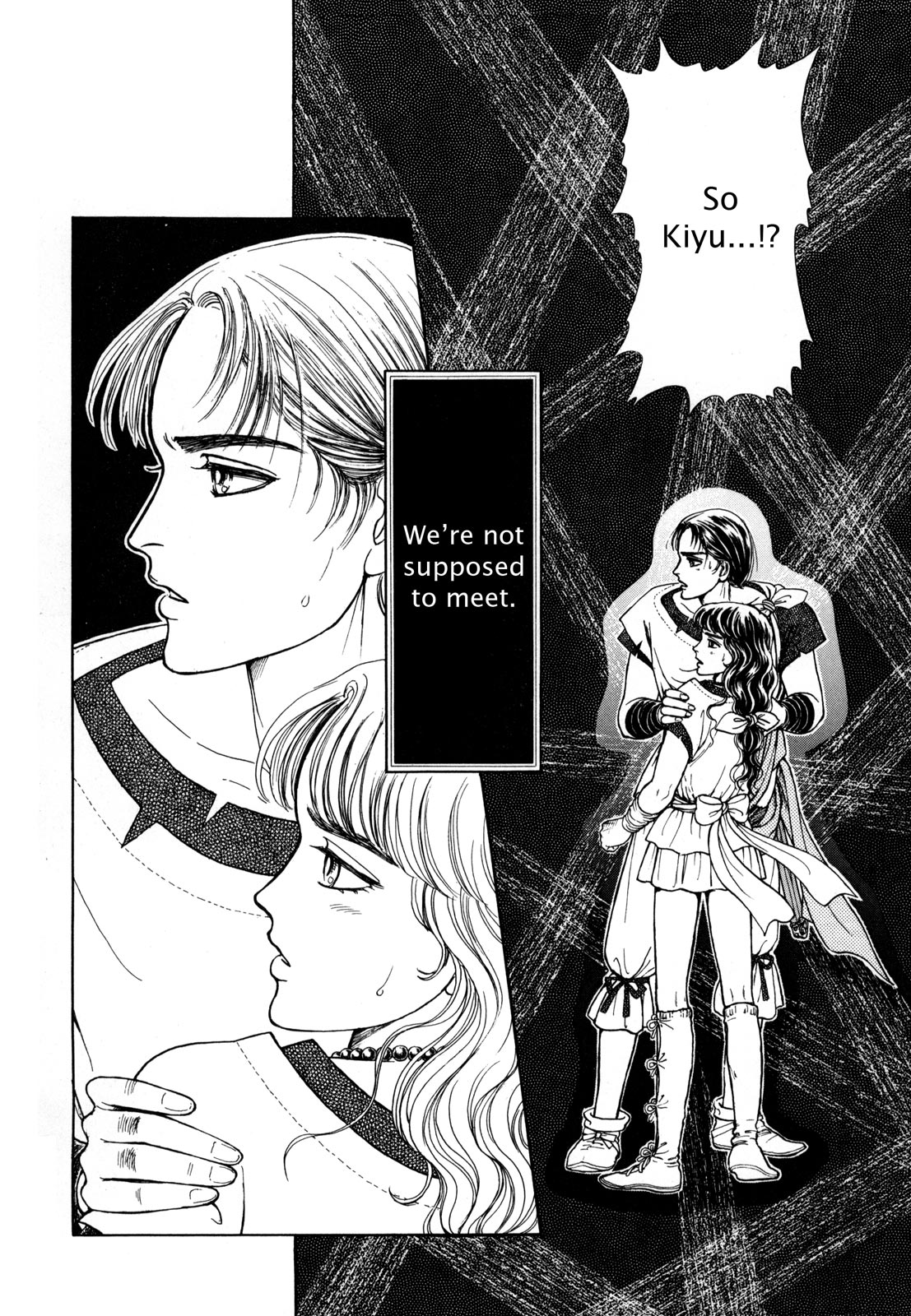 Page 203