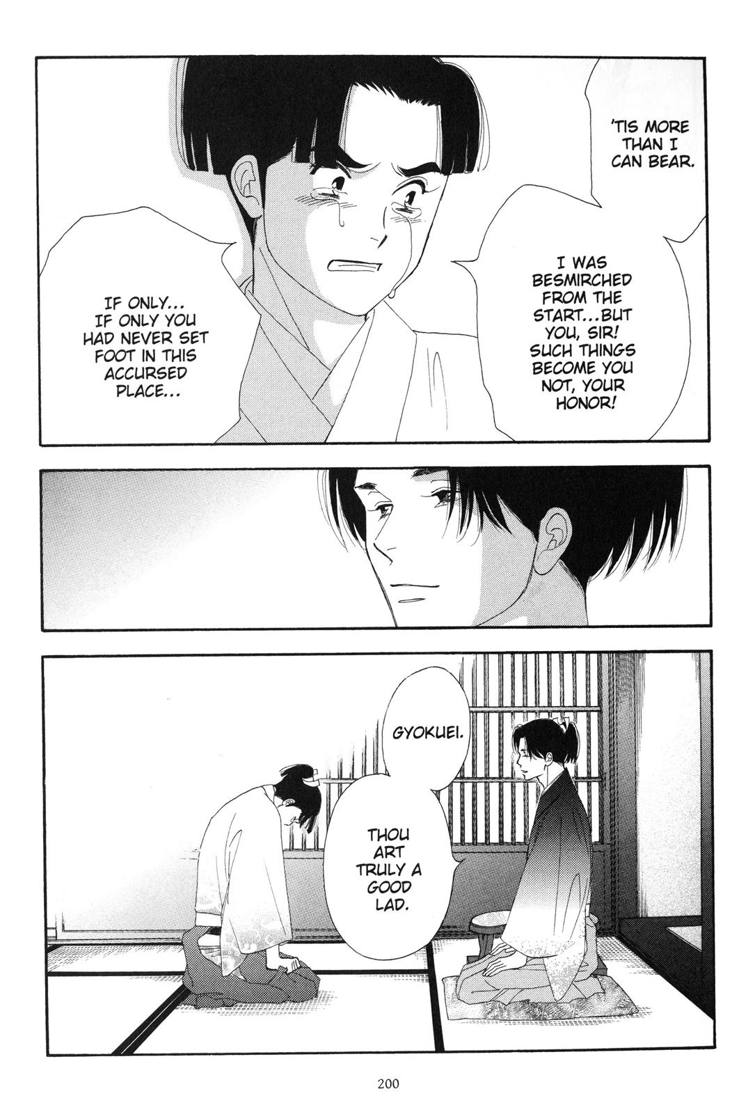 Page 200