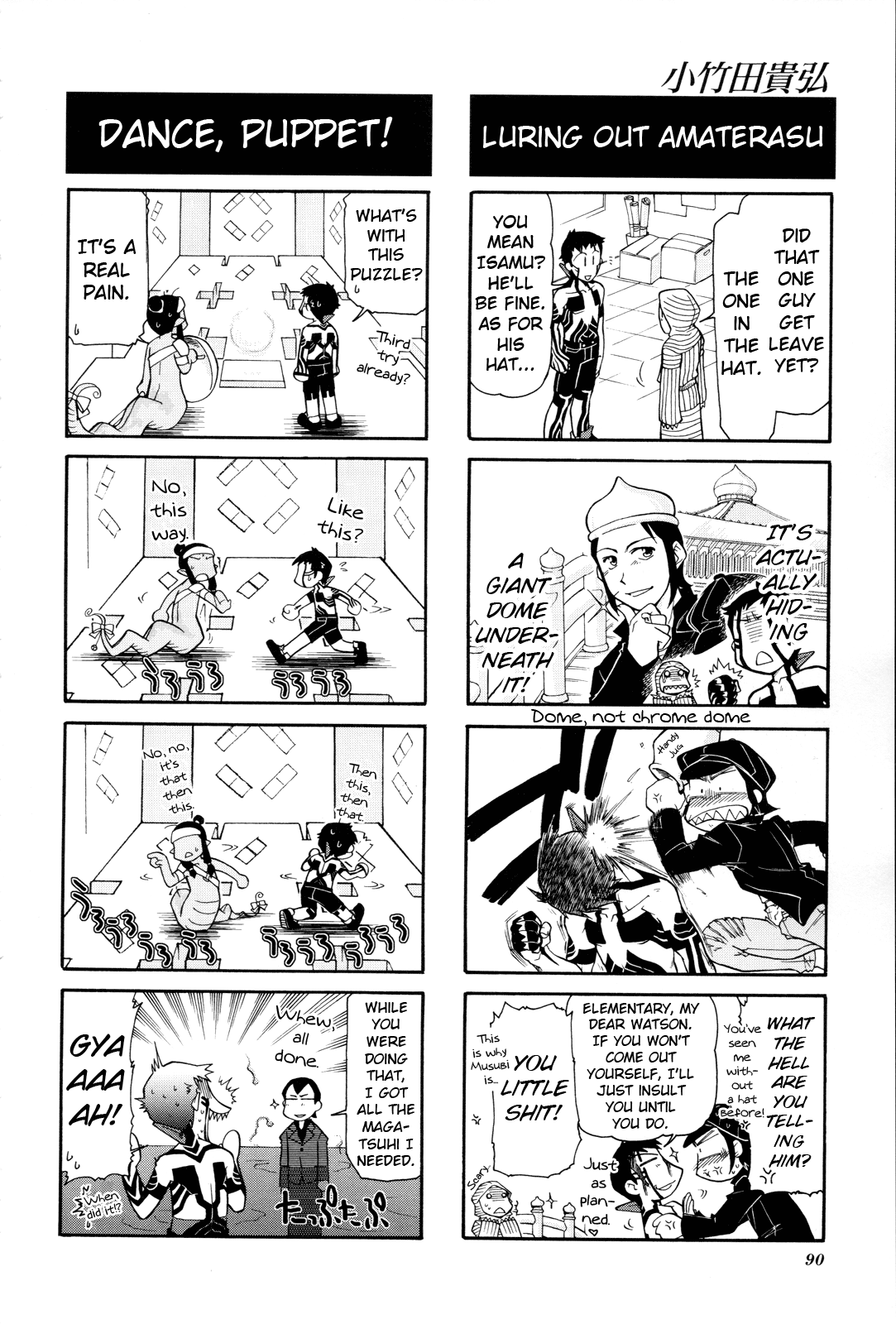 Page 5