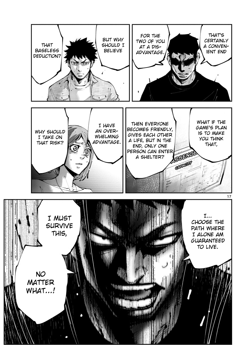 Page 17