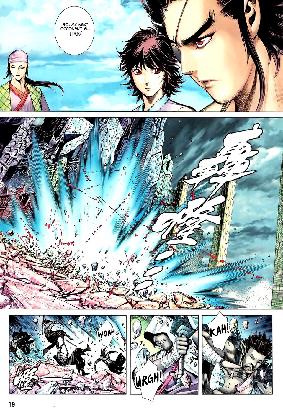 Page 20