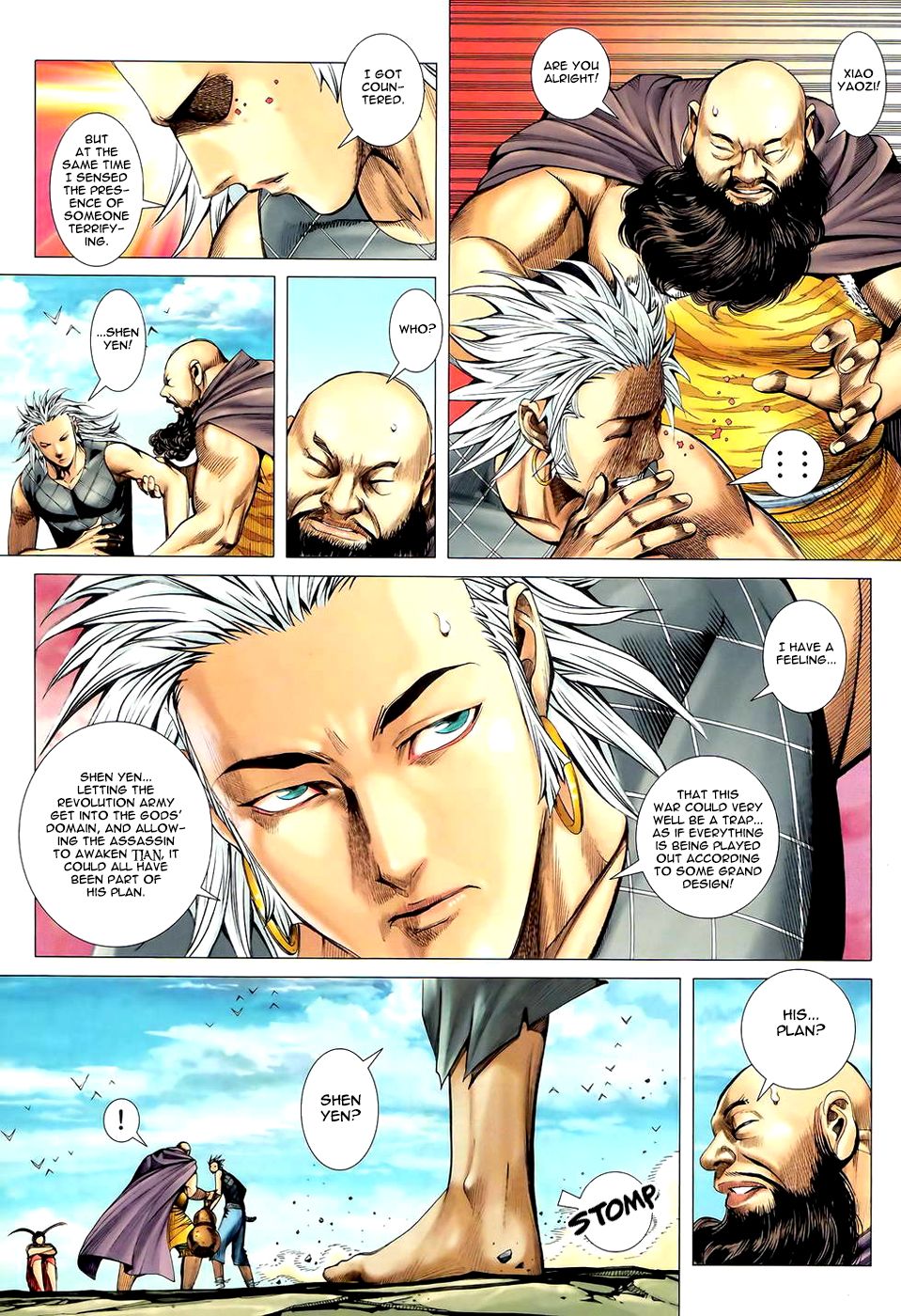 Page 8
