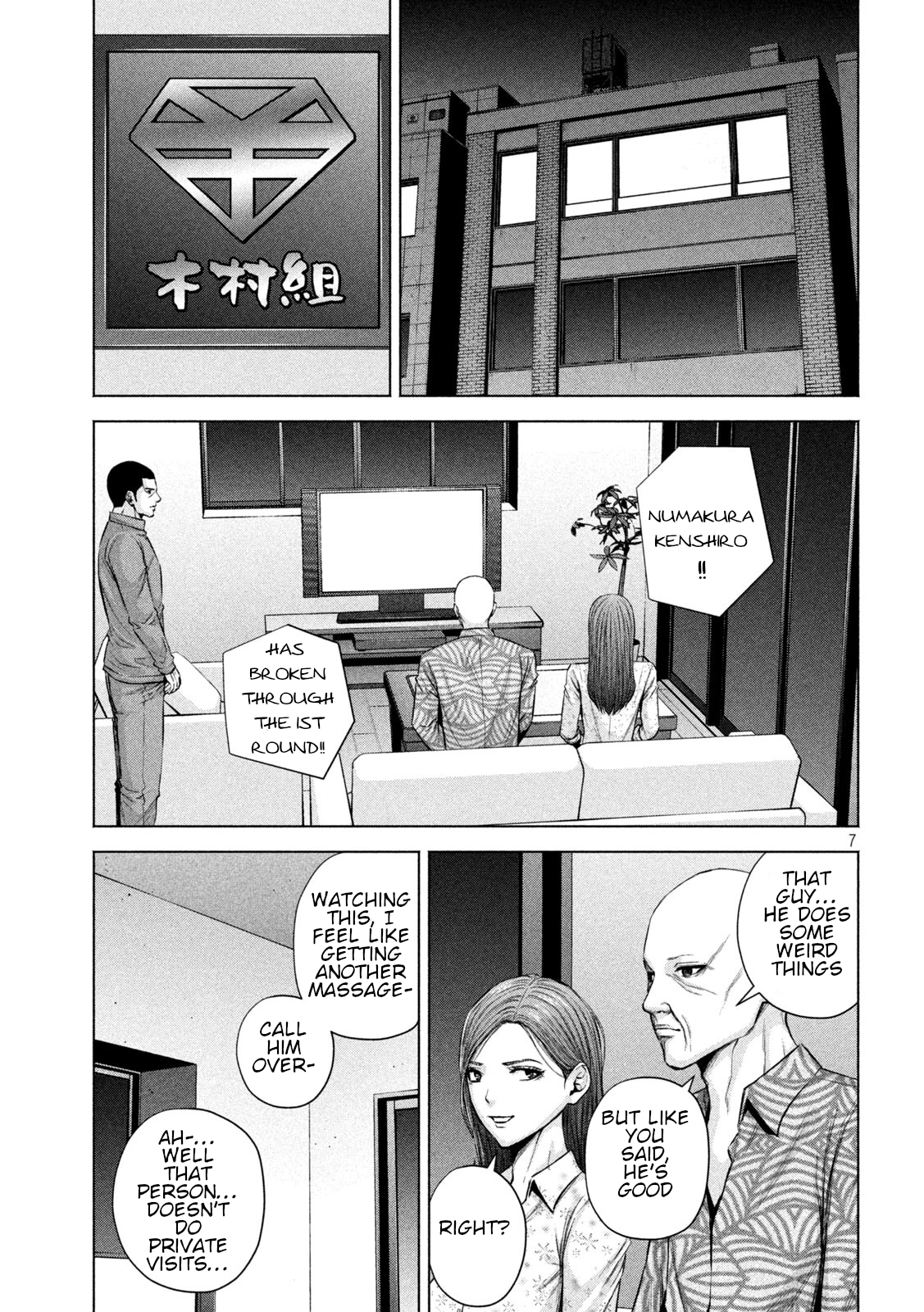 Page 7