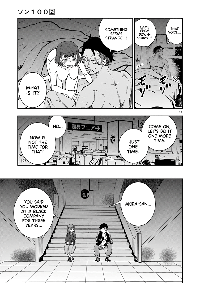 Page 11