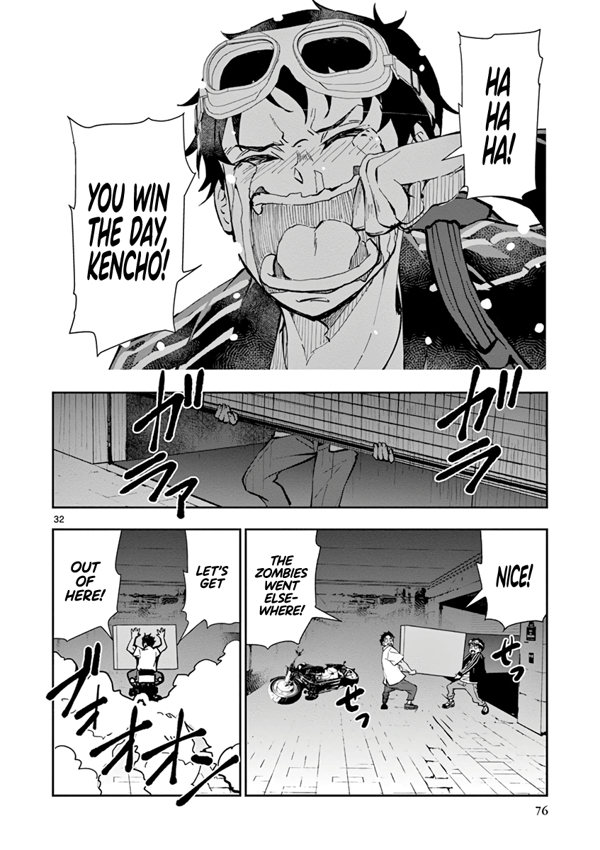 Page 32