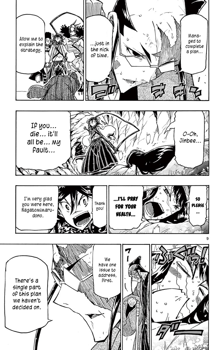 Page 9
