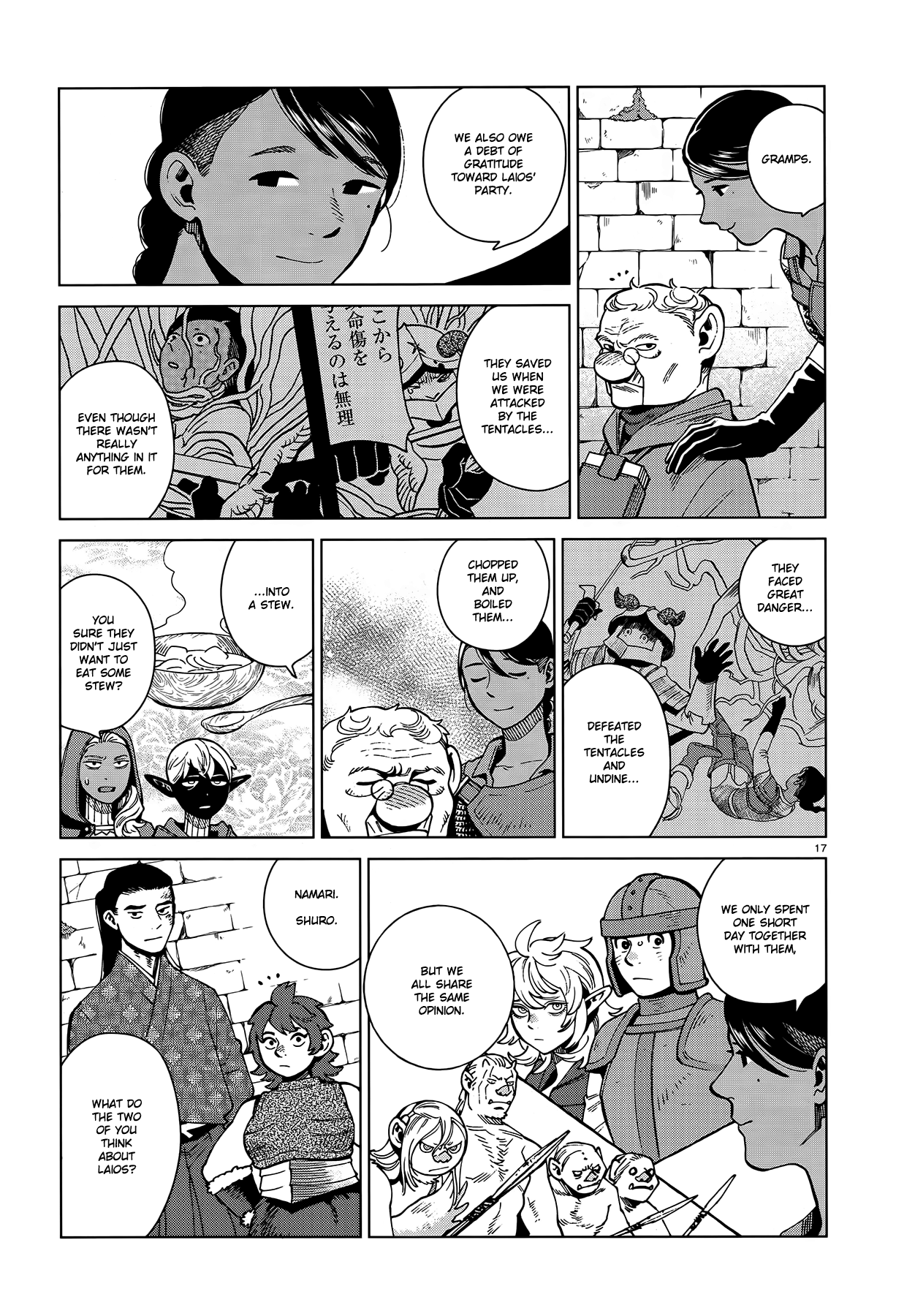 Page 17