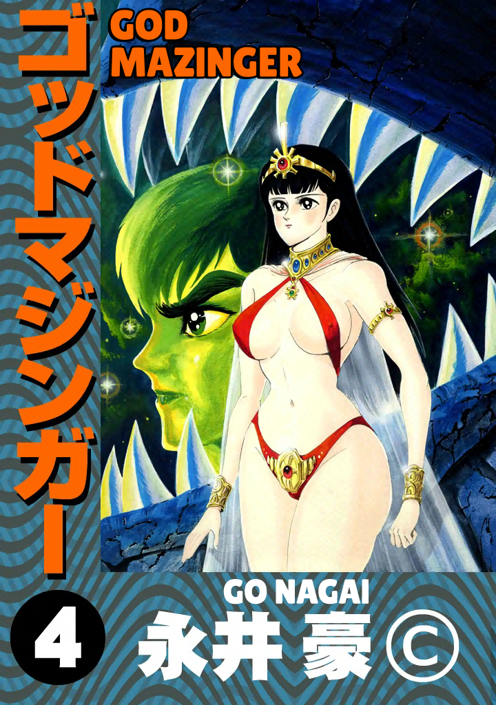 God Mazinger