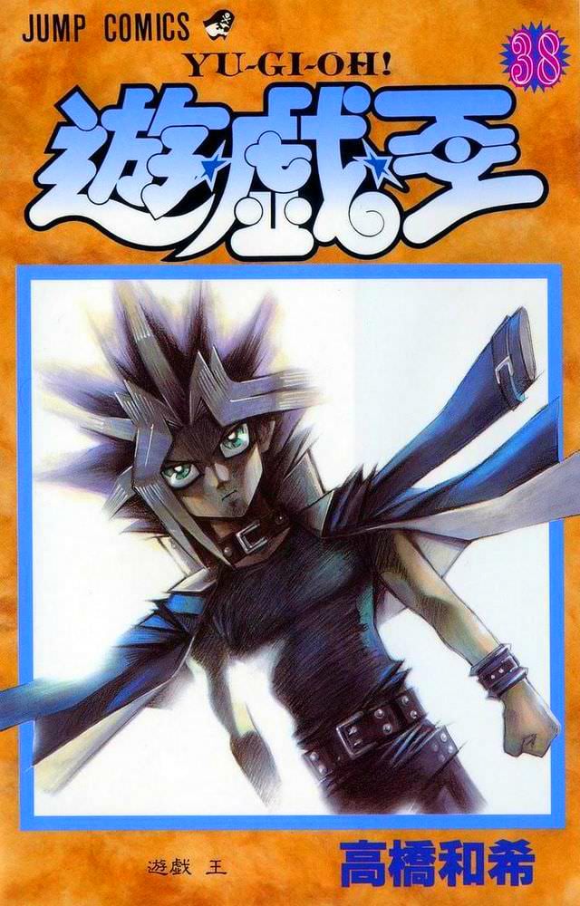 Yu-Gi-Oh!