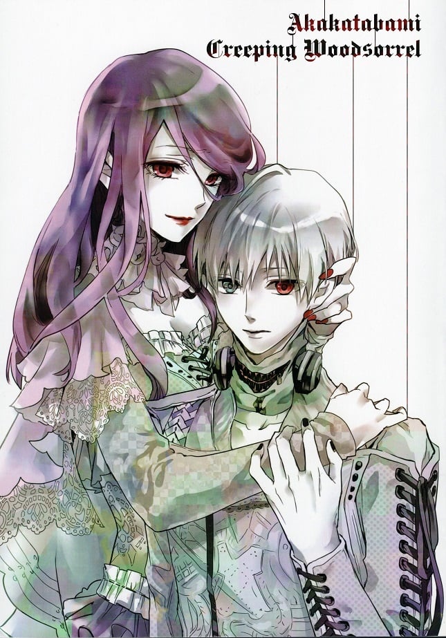 Tokyo Ghoul - Akakatabami (Doujinshi)