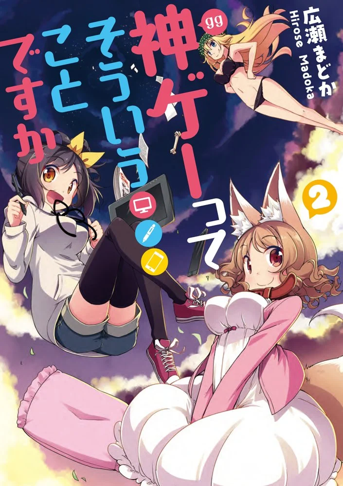Kamige tte Souiu Koto desu ka
